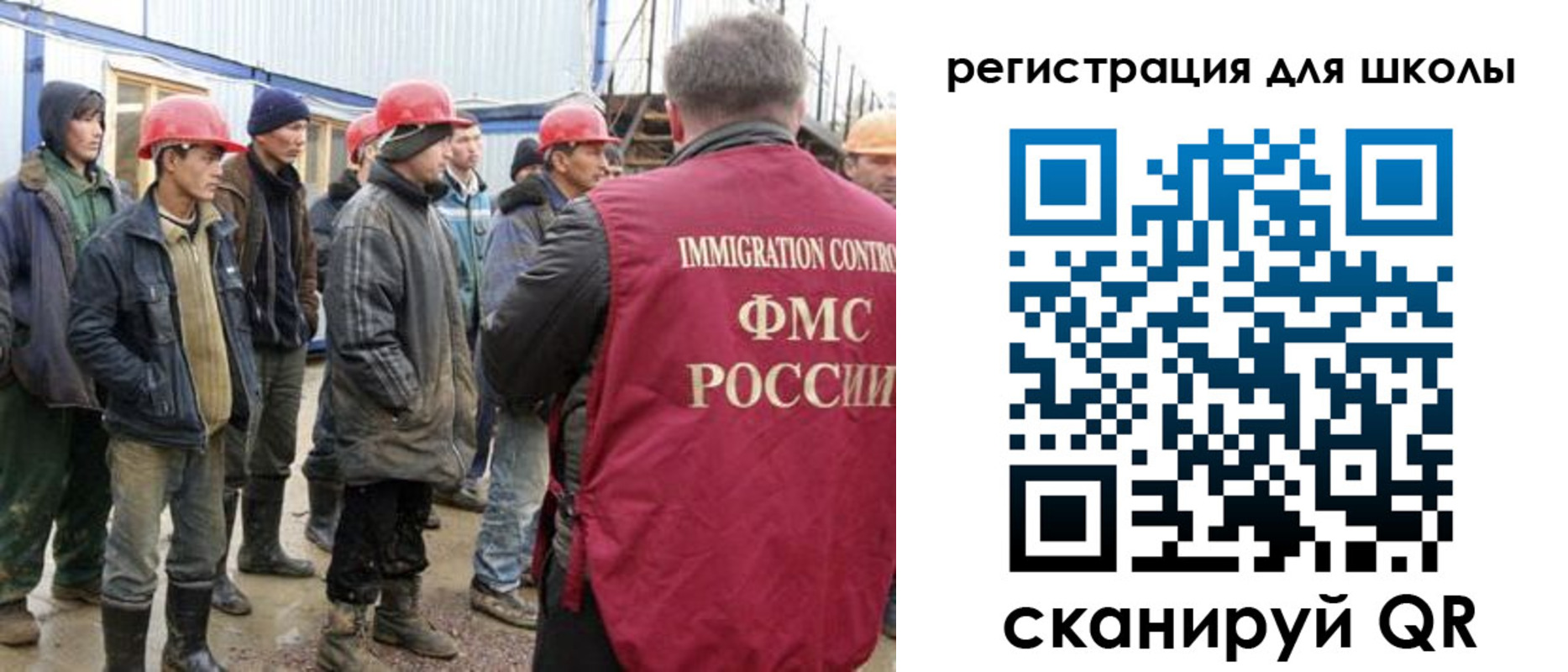форма 3 в Долгопрудном