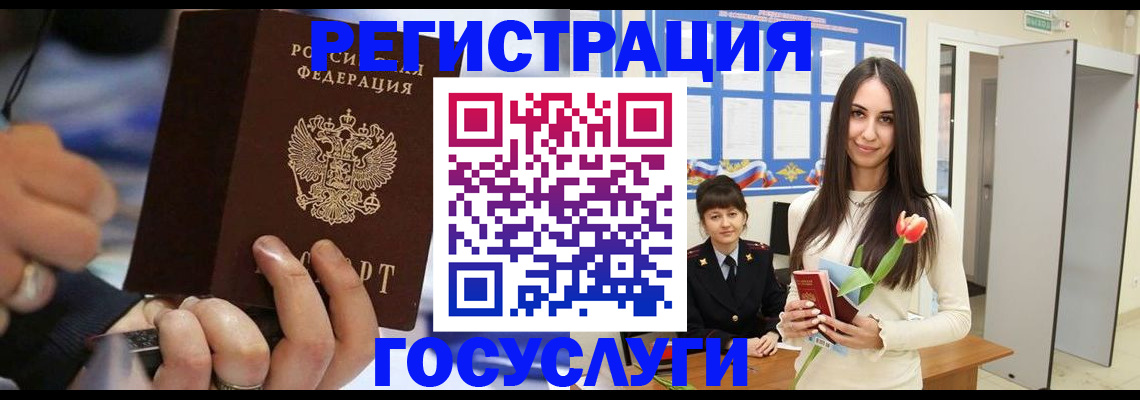 временная регистрация законно в Долгопрудном