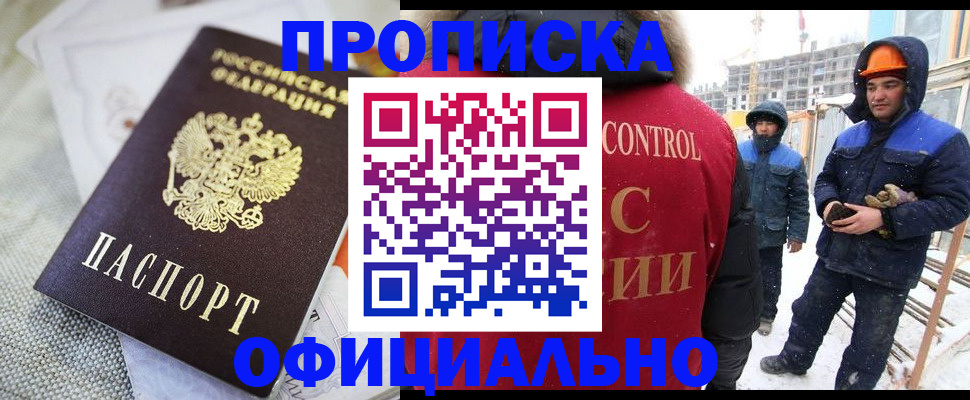 найти адрес прописки в Долгопрудном