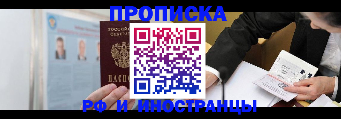 временная регистрация госуслуги в Долгопрудном
